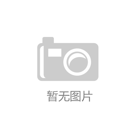 VSPORTS_浙江省中职技能大赛打出“校企合作”牌